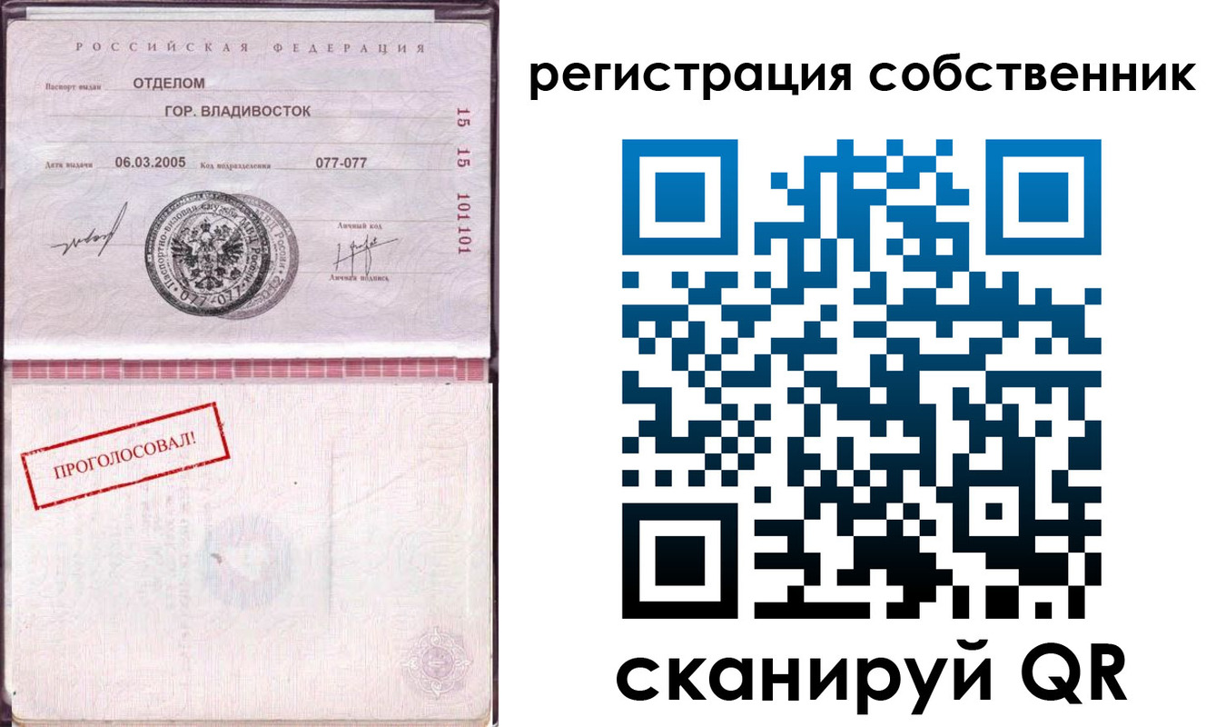 временная регистрация госуслуги в Арсеньеве