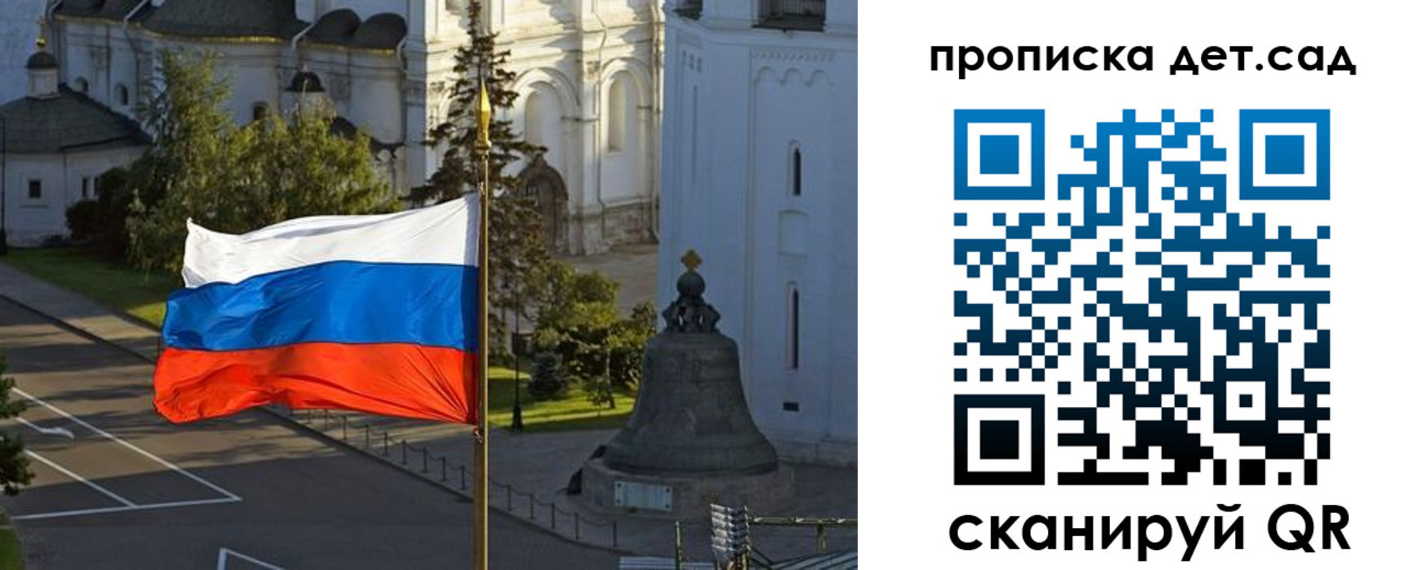 регистрация в Арсеньеве