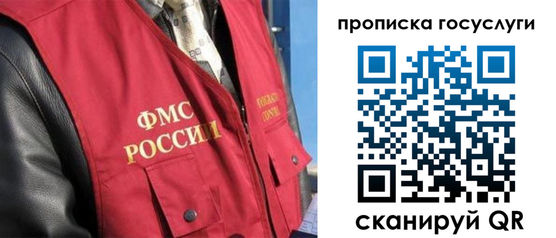 временная регистрация госуслуги в Арсеньеве