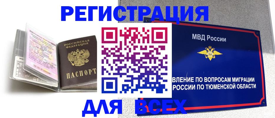 найти адрес прописки в Арсеньеве