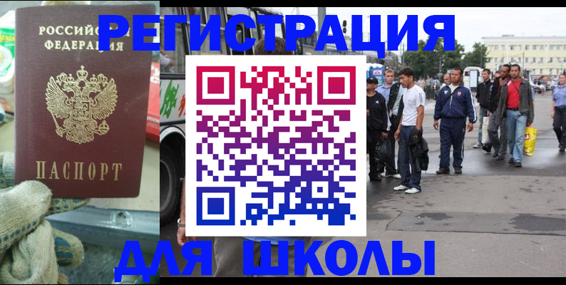 регистрация для дет. сада в Арсеньеве